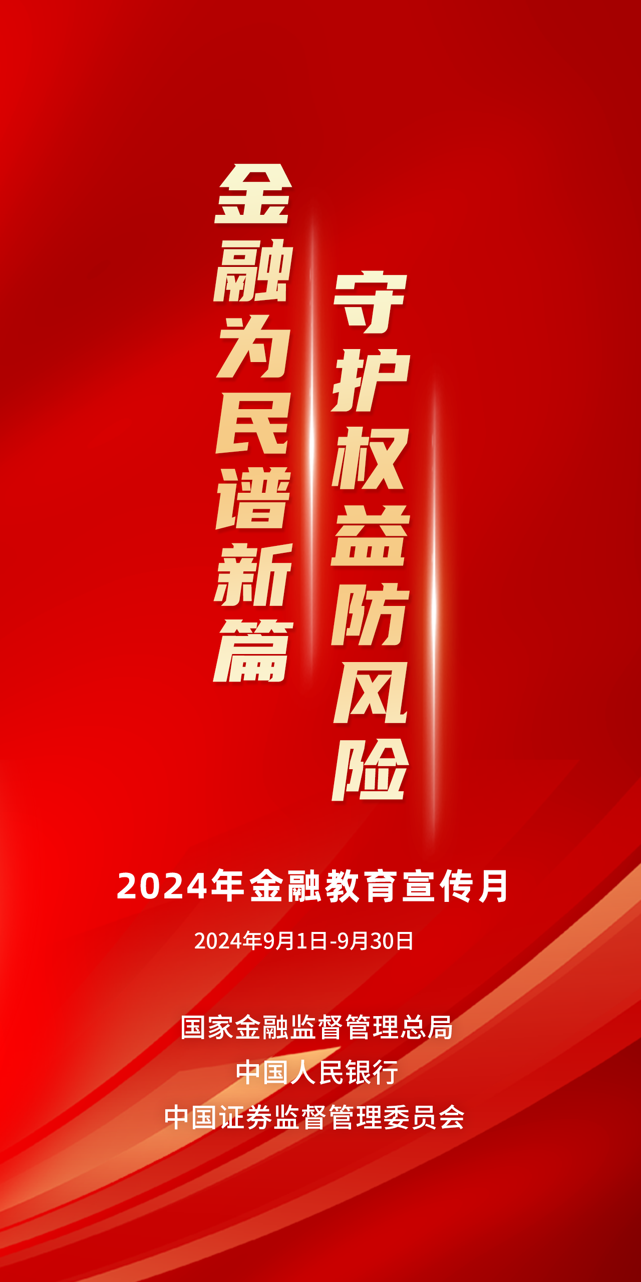 微信图片_20240925083829.png